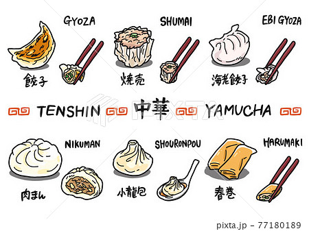 飲茶セットのイラスト素材