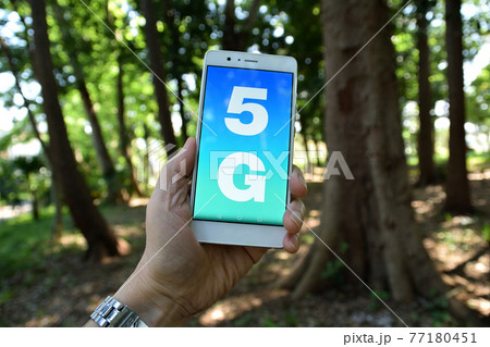 5G、スマホ高速通信の時代 5G、スマホ高速通信の時代 77180451