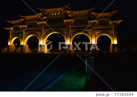 台北 夜の中正祈念堂 台北 夜の中正祈念堂 77181034
