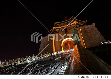 台北　夜の中正祈念堂 77181041