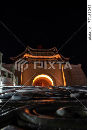 台北 夜の中正祈念堂 台北 夜の中正祈念堂 77181045