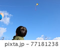 凧揚げを見る男の子 77181238
