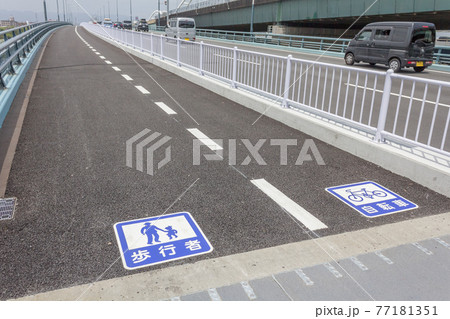 鳥飼大橋西側の歩道(2021年5月) 鳥飼大橋西側の歩道(2021年5月) 77181351