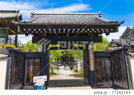 埼玉県秩父の都市風景 秩父札所十三番 慈眼寺 77183164