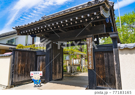埼玉県秩父の都市風景 秩父札所十三番 慈眼寺 77183165