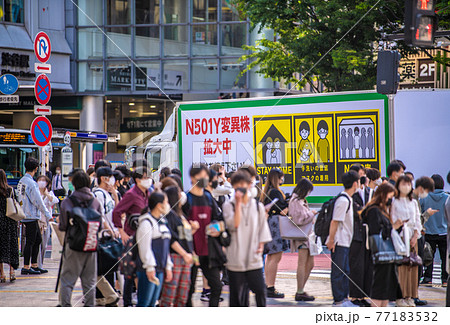 日本の東京都市景観　緊急事態宣言発出中。東京都は「宣伝カー」で呼びかけ…＝4月30日、渋谷駅前 77183532