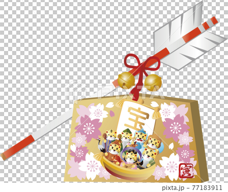 22年 寅年 寅 虎 七福神 絵馬 破魔矢 年賀状素材 正月 桜 イラストのイラスト素材