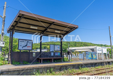 西大山駅と開聞岳と黄色いポスト_鹿児島県指宿市 西大山駅と開聞岳と黄色いポスト_鹿児島県指宿市 77184399