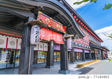 埼玉秩父の都市風景 西部秩父駅周辺の風景 77184863