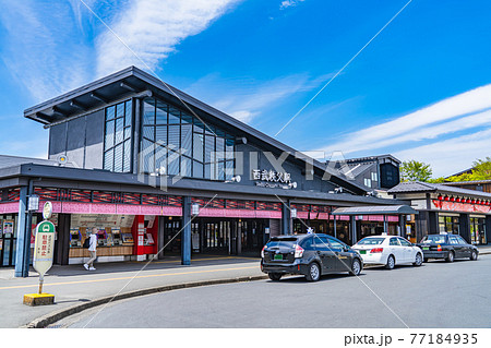 埼玉秩父の都市風景 西部秩父駅周辺の風景 埼玉秩父の都市風景 西部秩父駅周辺の風景 77184935
