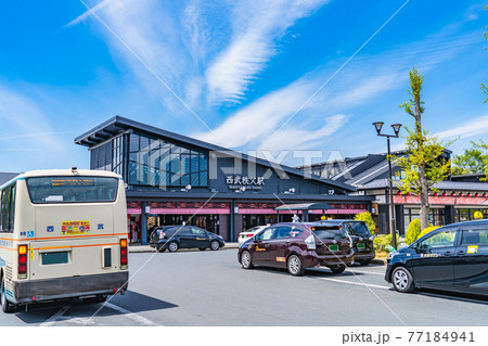 埼玉秩父の都市風景 西部秩父駅周辺の風景 77184941