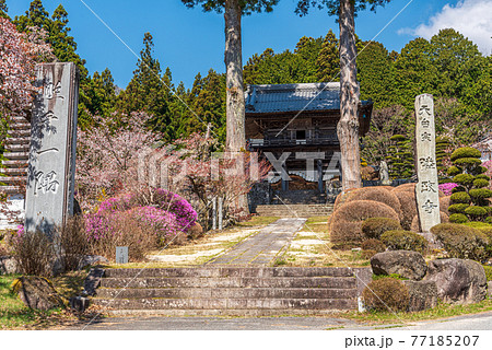 隣政寺(山の寺) 隣政寺(山の寺) 77185207