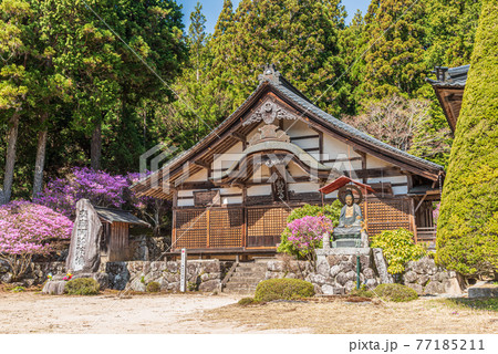 隣政寺（山の寺） 77185211