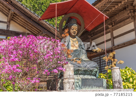 隣政寺(山の寺) 隣政寺(山の寺) 77185215