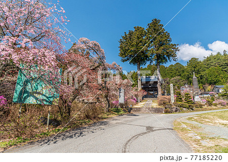 隣政寺(山の寺) 隣政寺(山の寺) 77185220