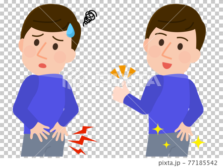 お尻のトラブル　痔　治療して回復した男性　イラスト 77185542