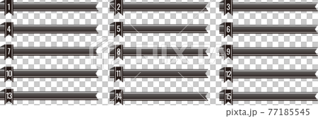 番号付きの黒色の見出しフレームセット no.01 77185545
