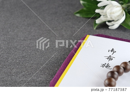 数珠と御布施と袱紗 3　男性用 77187387