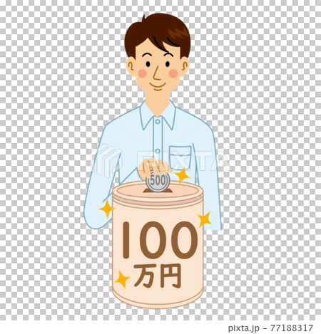 貯金する男性 貯金する男性 77188317