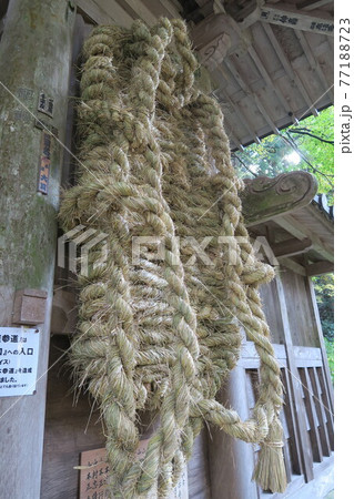 百済寺～仁王門の大草鞋～ 77188723