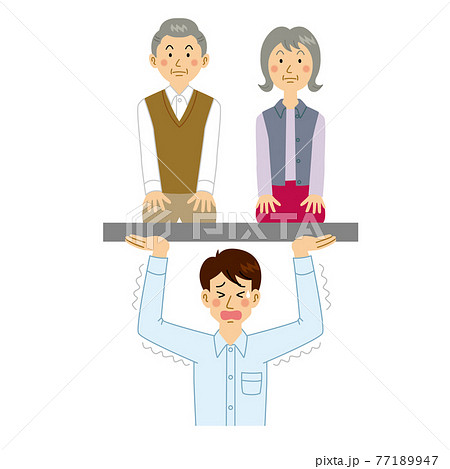 年金問題 77189947