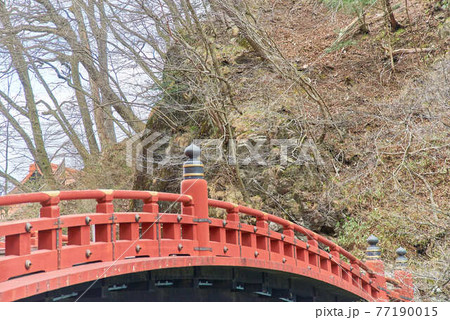 世界遺産日光の杜寺の玄関神橋 77190015
