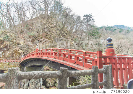 世界遺産日光の杜寺の玄関神橋 77190020
