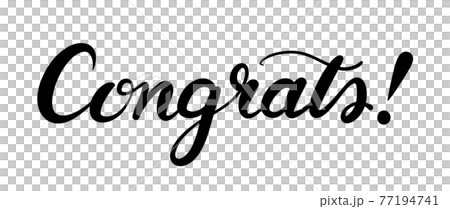 お祝いのメッセージ「Congrats!」（おめでとう）の手書き文字のイラスト素材 [77194741] - PIXTA