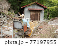 means of transport found in an abandoned town in Japan 77197955