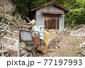 means of transport found in an abandoned town in Japan 77197993
