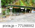 Oozore station bike rental 77198002