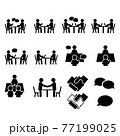 会議、商談、面談、面接、握手、人物、ピクトグラム、シルエット、全身、アイコン、仕事、ビジネス 77199025