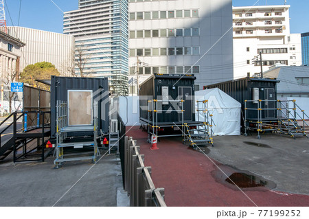 九段下まちかど広場の九段下仮設診療所、PCR検査センター 77199252