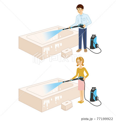 高圧洗浄機を使って風呂を洗う男女のイラスト素材