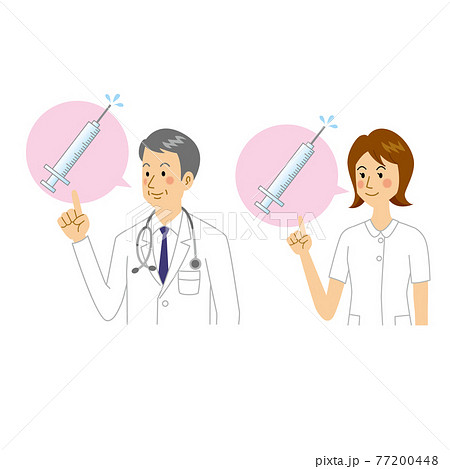 注射を説明する医者と看護師のイラスト素材