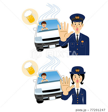 飲酒運転を注意する警察官のイラスト素材