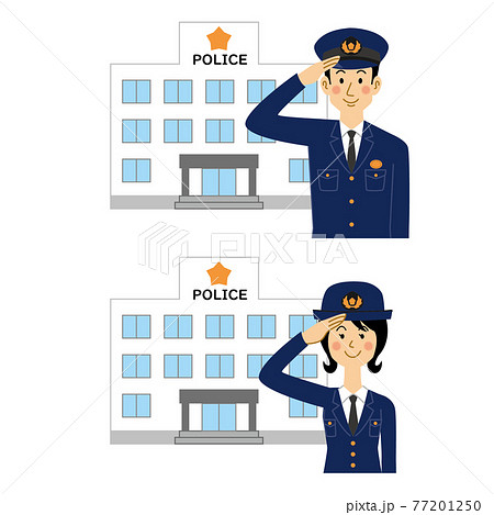 警察署と敬礼する警察官のイラスト素材