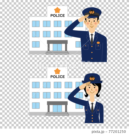 警察署と敬礼する警察官のイラスト素材