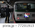 日本の電車の通勤風景 77201913