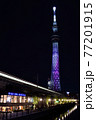 桜をイメージした東京スカイツリー 77201915