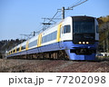 JR東日本255系特急型電車 77202098
