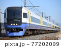 JR東日本255系特急型電車 77202099