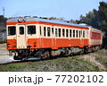 千葉県のいすみ鉄道を走るディーゼルカー 77202102