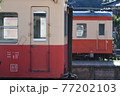 千葉県のレトロなディーゼルカー 77202103