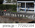 日本ののどかな田舎駅 77202104