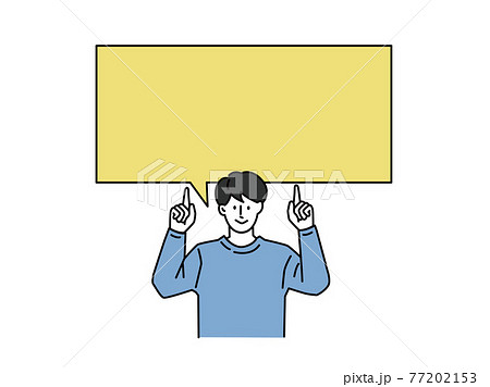 説明する男性のイラスト 吹き出し シンプル 注目 お知らせ ビジネス プレゼン のイラスト素材