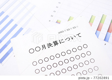 〇〇月決算について 77202891