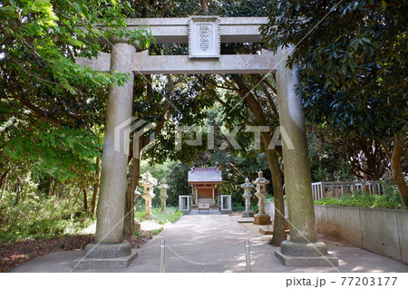 千葉県銚子市 猿田神社元宮 千葉県銚子市 猿田神社元宮 77203177