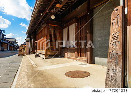 川原町の古い町並み〈岐阜県岐阜市〉 77204033