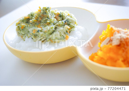 リアルなモグモグ期の離乳食2品 リアルなモグモグ期の離乳食2品 77204471